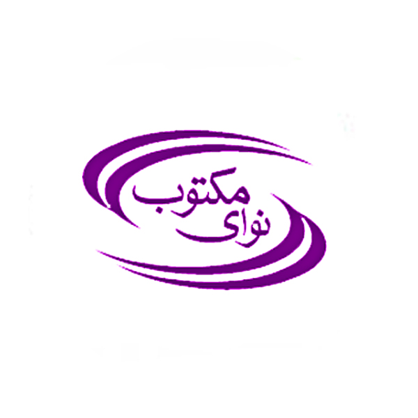 نوای مکتوب